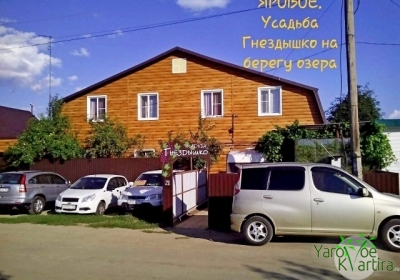 фото Сдаем уютные номера в гостевом доме усадьбы Гнездышко